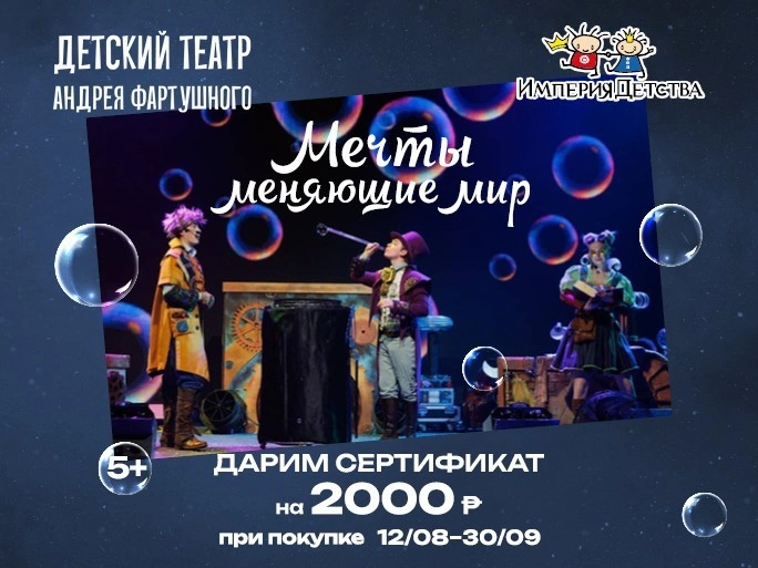 news_513x385_ Theatre_Fartushny23.jpg