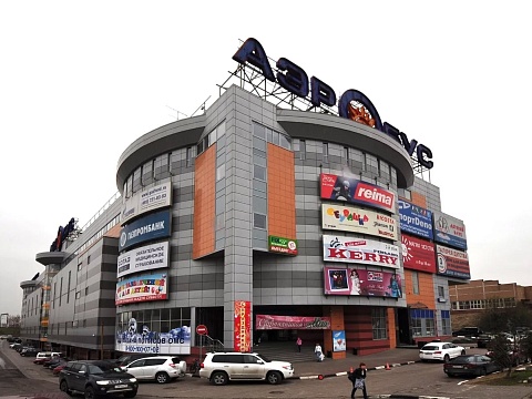 ТЦ АЭРОБУС